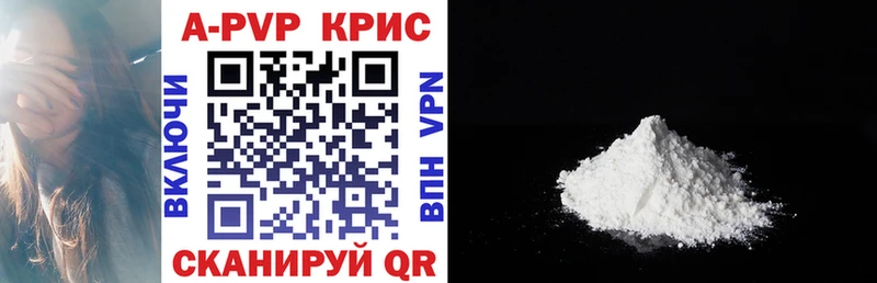 гидра ссылки Жуков A PVP VHQ где купить наркоту