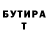 ГАШИШ VHQ Ross Almazan