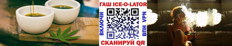 Печенье с ТГК конопля  Жуков 