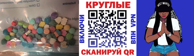 kraken онион  Жуков  Ecstasy круглые 