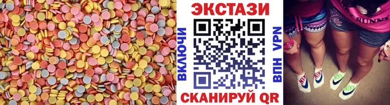 ЭКСТАЗИ MDMA Жуков