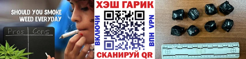 Гашиш гарик  Жуков 