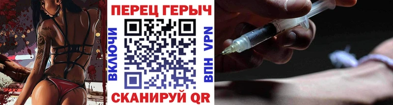 где продают наркотики  Жуков  Героин белый 