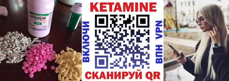 Кетамин VHQ  OMG tor  Жуков 