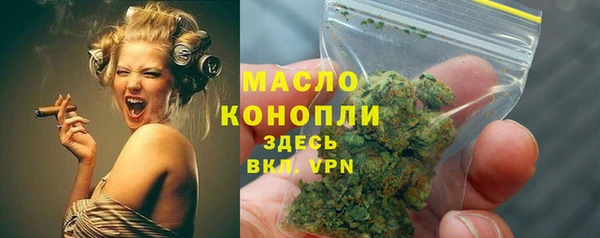 винт Гусь-Хрустальный