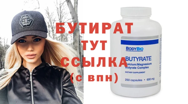 гашиш Гусев