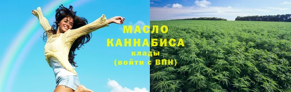 таблы Гусиноозёрск