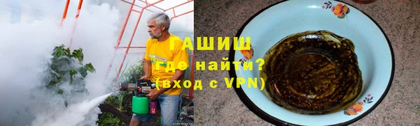а пвп мука Горнозаводск