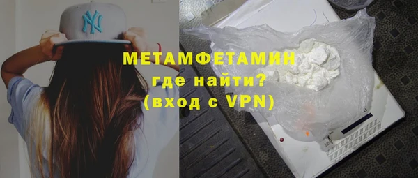 прущая мука Волосово