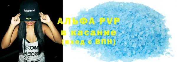 мяу мяу мука Волоколамск