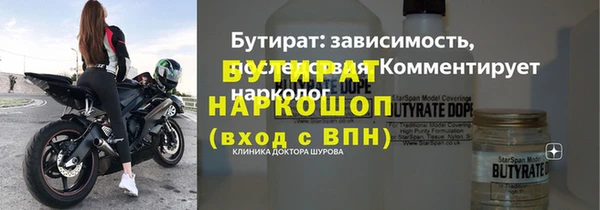 а пвп мука Горнозаводск