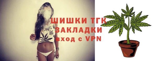 таблы Гусиноозёрск