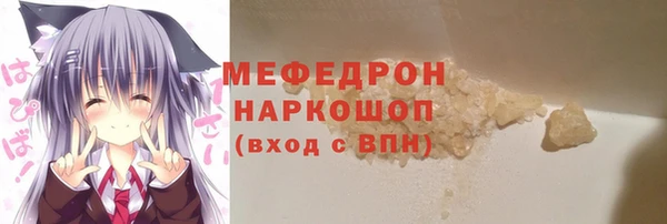 а пвп мука Горнозаводск
