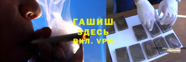 винт Гусь-Хрустальный