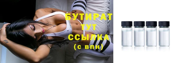 таблы Гусиноозёрск