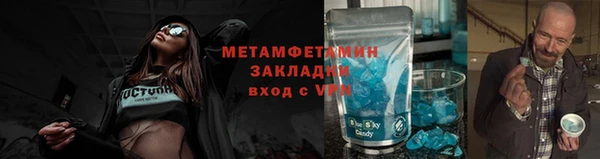 синтетический гашиш Горно-Алтайск