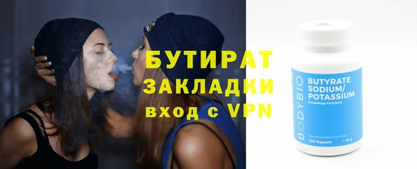 синтетический гашиш Горно-Алтайск