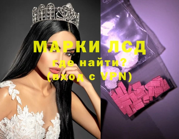 синтетический гашиш Горно-Алтайск