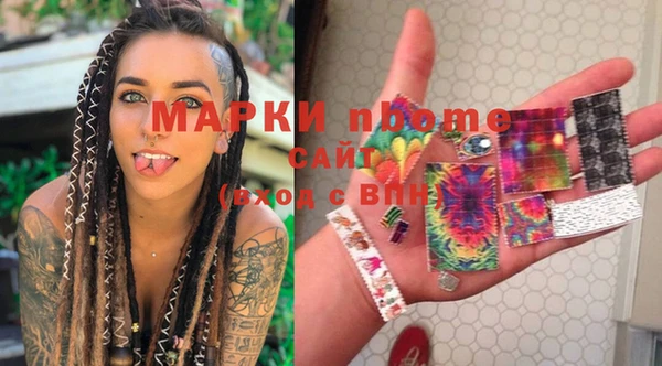 гашиш Гусев