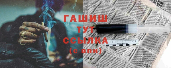 синтетический гашиш Горно-Алтайск