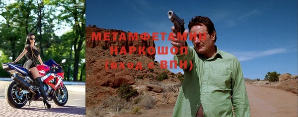 гашиш Гусев