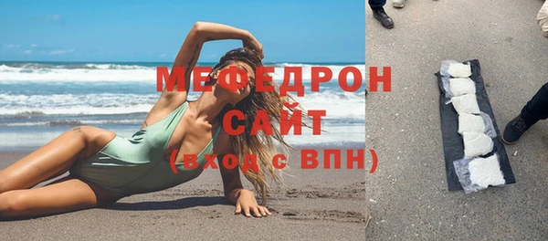 а пвп мука Горнозаводск