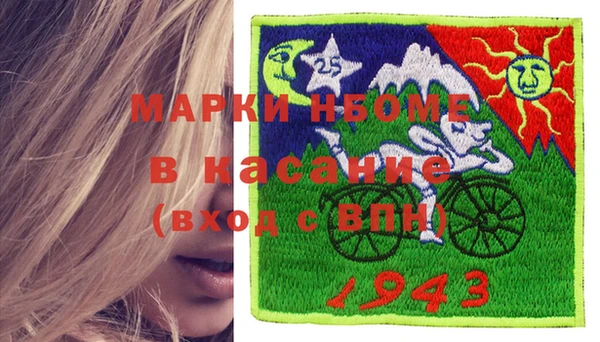 гашиш Гусев