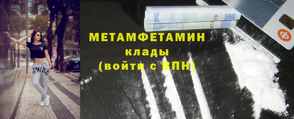синтетический гашиш Горно-Алтайск