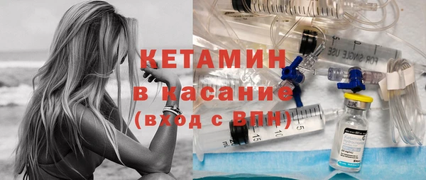 винт Гусь-Хрустальный
