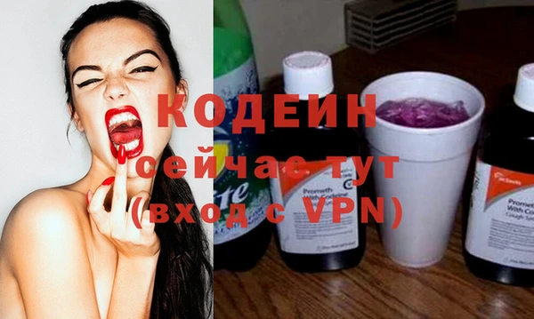 jwh Горняк