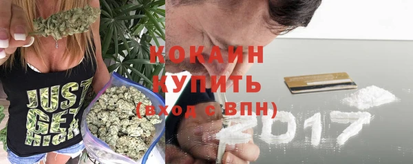 синтетический гашиш Горно-Алтайск