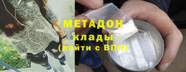таблы Гусиноозёрск