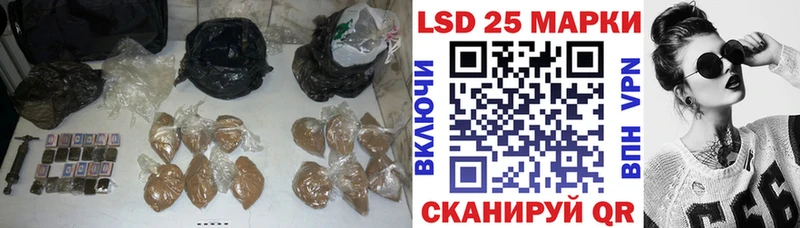 Лсд 25 экстази кислота  Жуков 