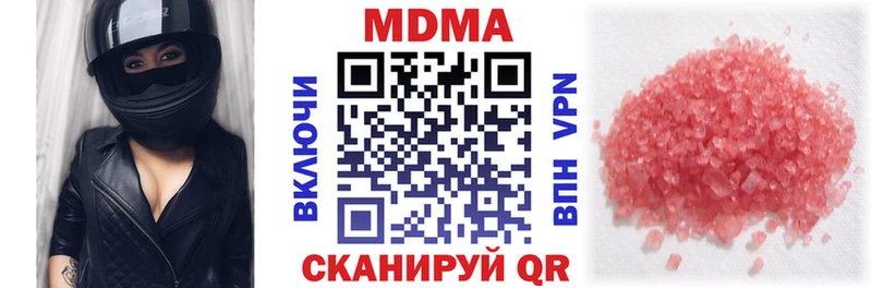 MDMA Molly  MEGA ССЫЛКА  Жуков 