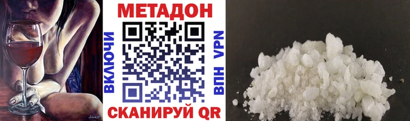 МЕТАДОН мёд  как найти   Жуков 