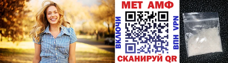 Первитин Декстрометамфетамин 99.9% Жуков