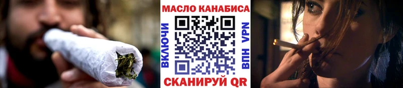 mega ссылки  Жуков  Дистиллят ТГК THC oil 
